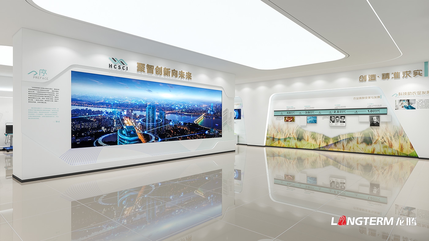 成都瀚辰光翼生物工程有限公司展廳設計方案_生物科技公司形象展示廳展陳布展設計效果圖