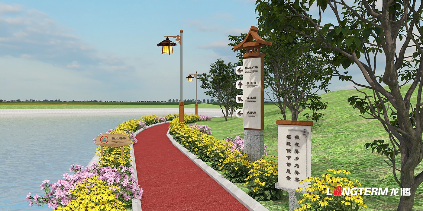 眉山市彭山區黃豐鎮人民政府新豐社區山灣塘濕地公園文化景觀設計