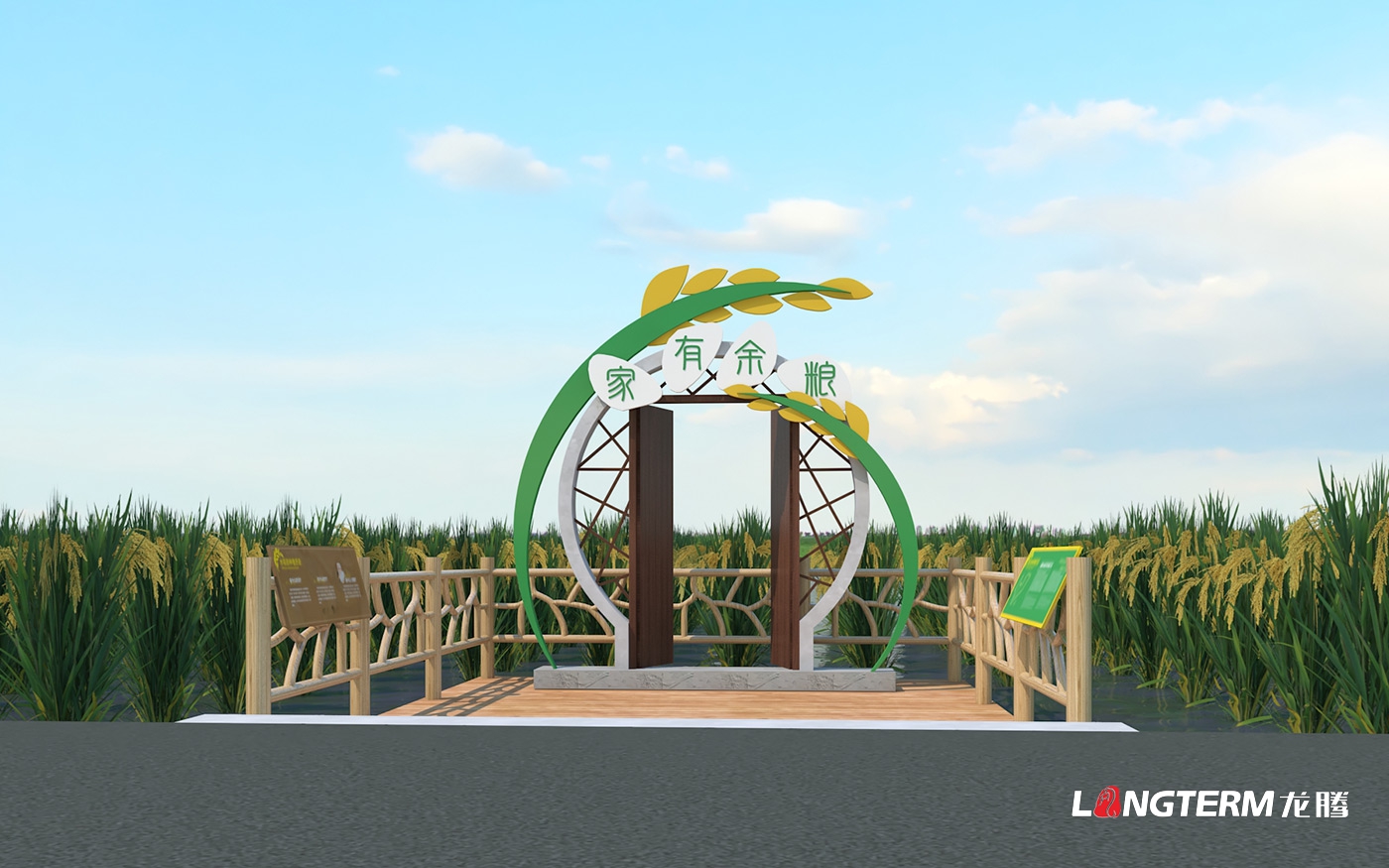眉山市東坡區岷江現代農業產業園區綠色糧蔬現代產業園鄉村振興與農耕文化景觀設計