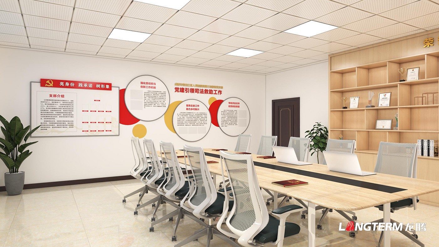 青白江檢察院品牌LOGO設計方案_檢察院文化藝術景觀設計效果圖_文化活動室設計
