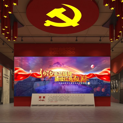 黨建展廳-西藏江孜紅色文化教育館設計效果圖