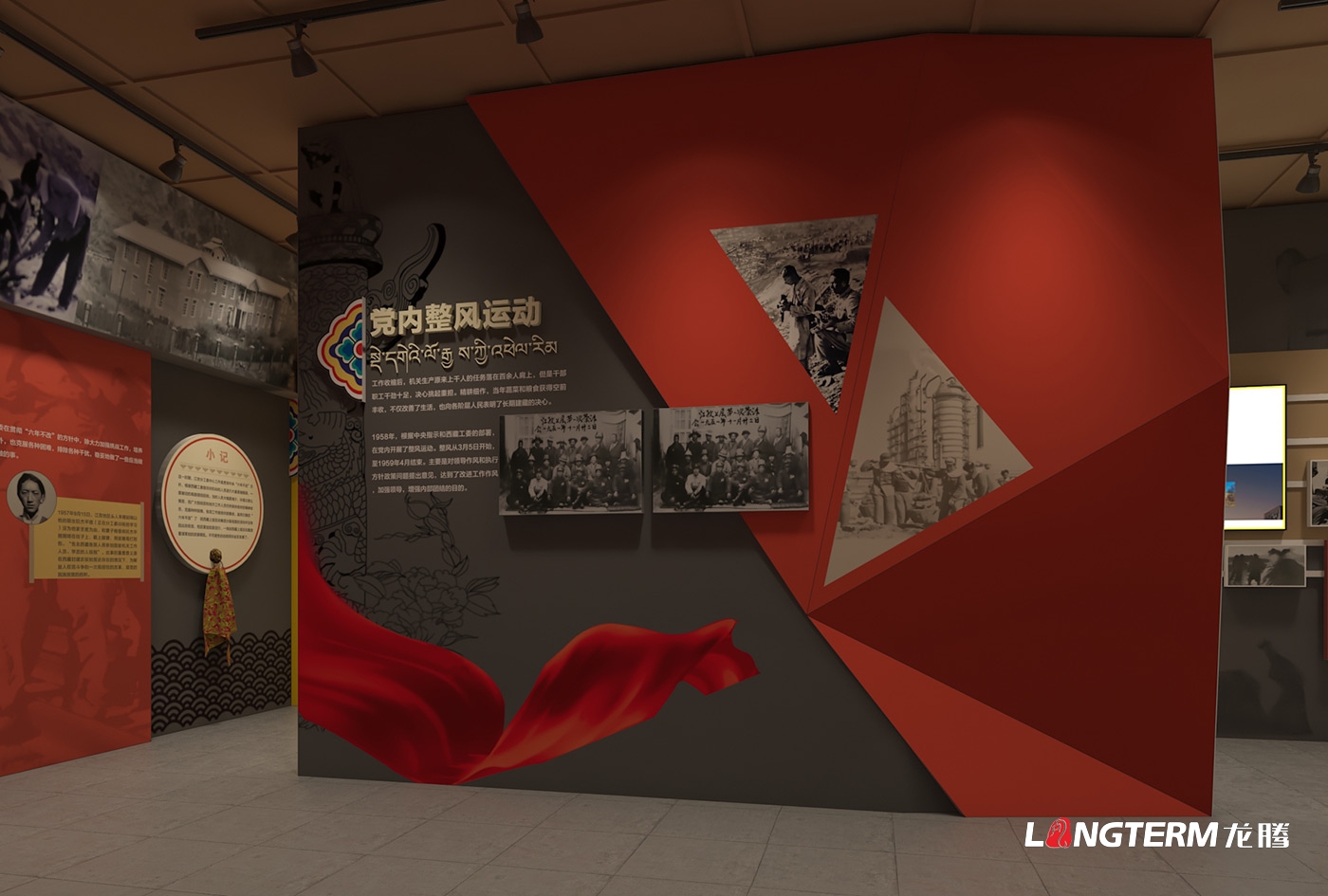 西藏江孜紅色文化教育館設計效果圖
