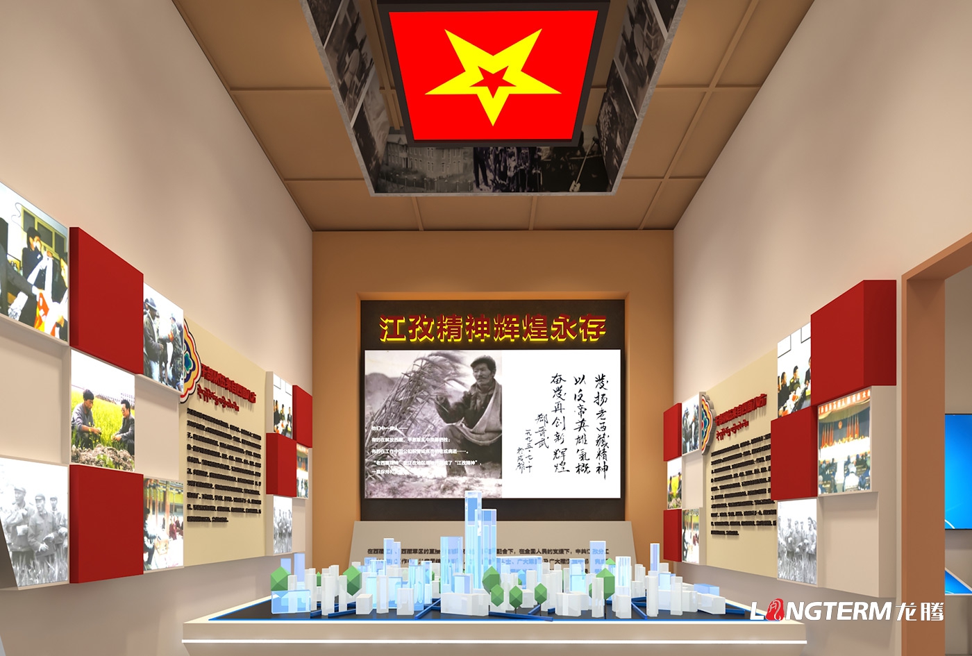 西藏江孜紅色文化教育館設計效果圖