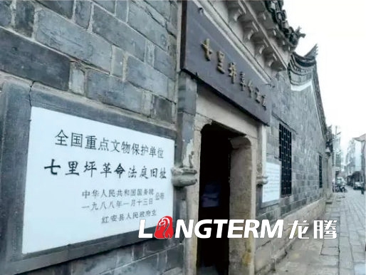 法治中國特色法庭文化墻設計
