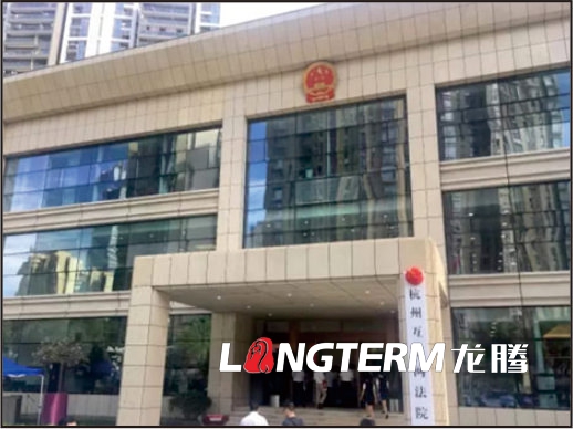 法治中國特色法庭文化墻設計