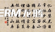 習總書記品讀經典引用的典故文化墻設計