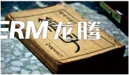 習總書記品讀經典引用的典故文化墻設計